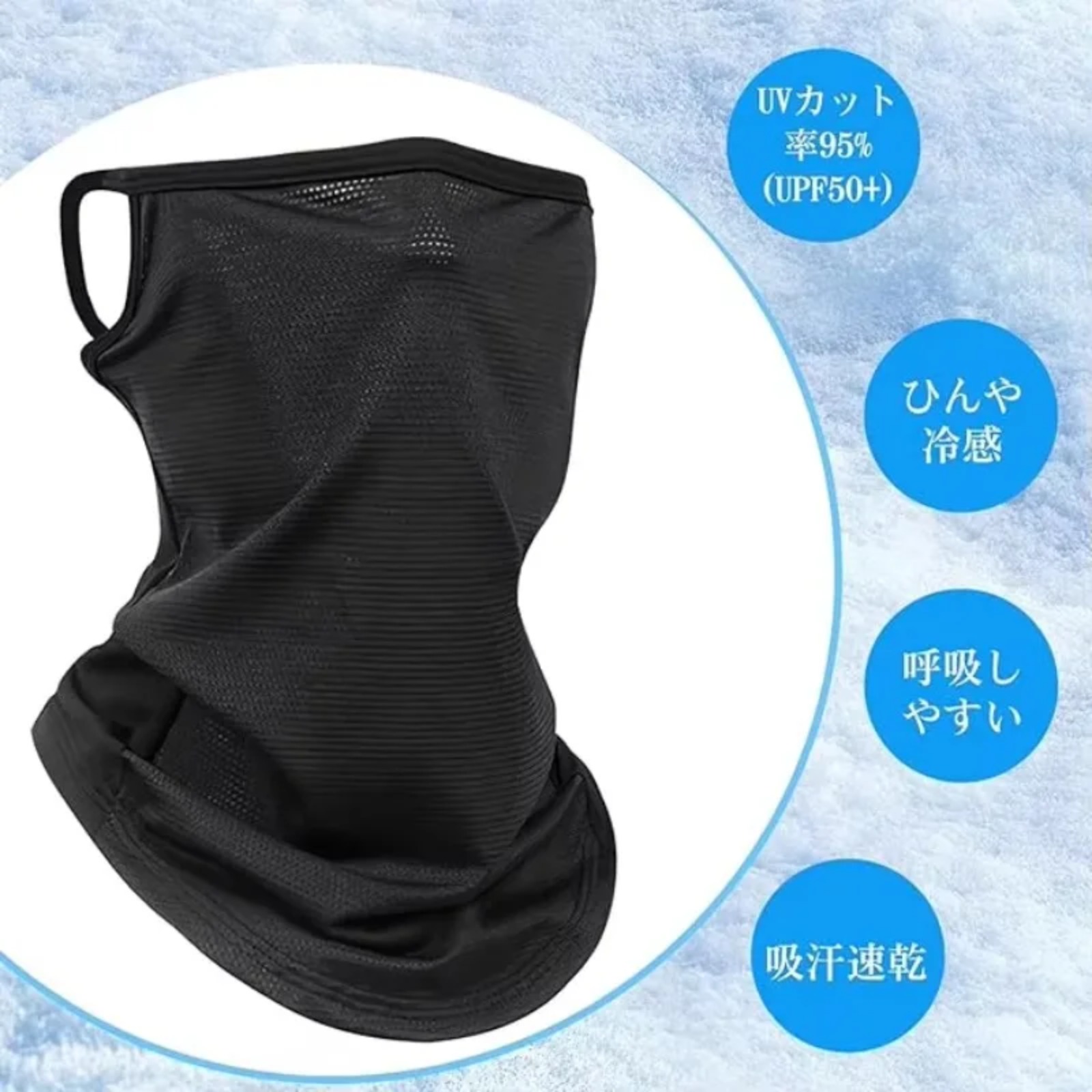 Máscara Facial Goture UPF50+ c - Fishing Mask Sun Protection avaliação e preço